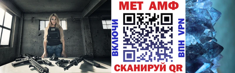 АМФЕТАМИН 97%  цены   Клинцы 