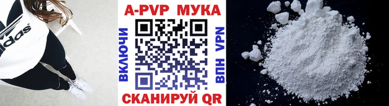 Alfa_PVP Crystall  наркота  Клинцы 