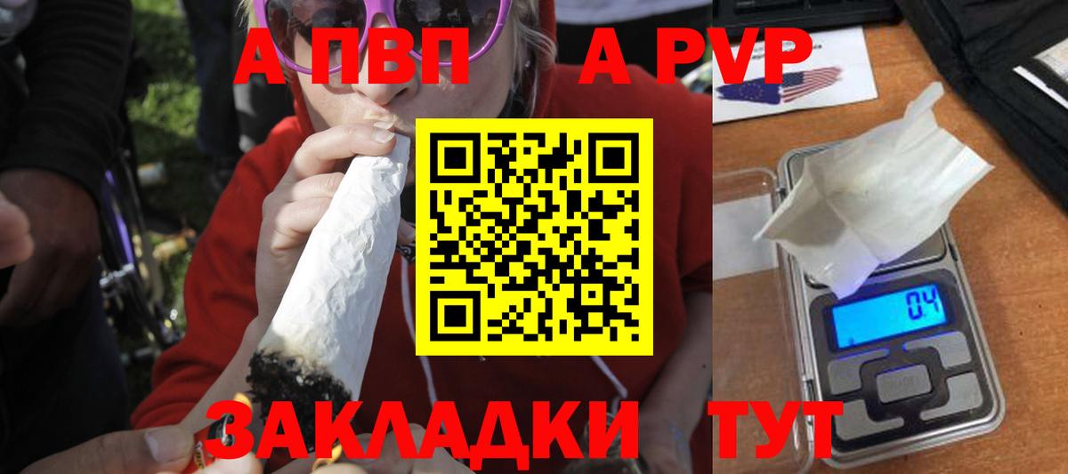 Клинцы  А ПВП Соль  Вход с VPN 