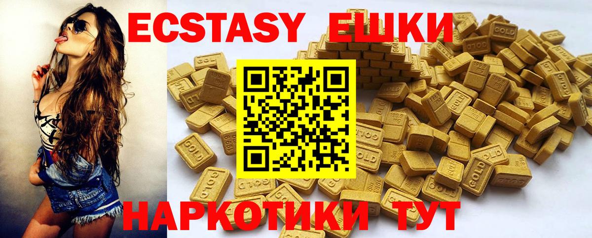 Бутират Клинцы