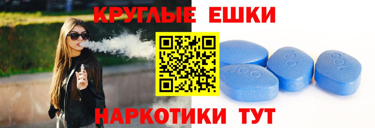 площадка как зайти  Экстази 280мг  Вход с VPN  MEGA маркетплейс  Клинцы  Ecstasy  Экстази Cube 
