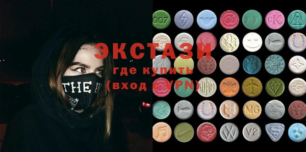 альфа пвп Зеленодольск