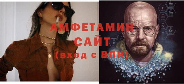 альфа пвп Зеленодольск