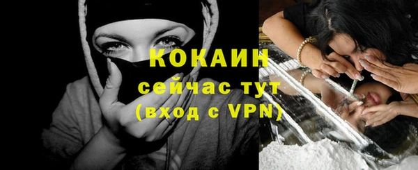 гашишное масло Зеленокумск