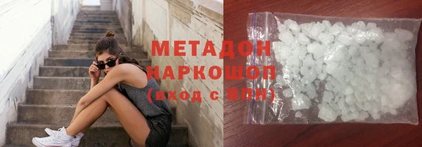 альфа пвп Зеленодольск
