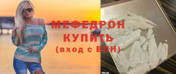 альфа пвп Зеленодольск