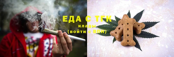 альфа пвп Зеленодольск