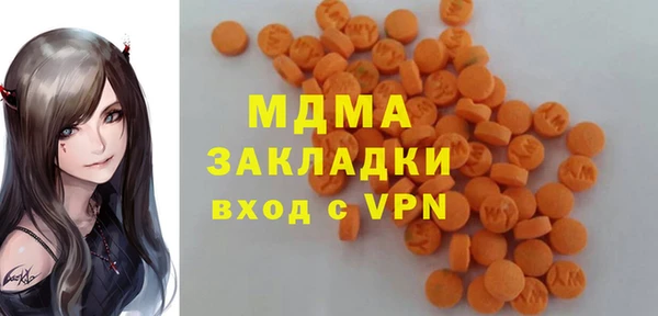 альфа пвп Зеленодольск