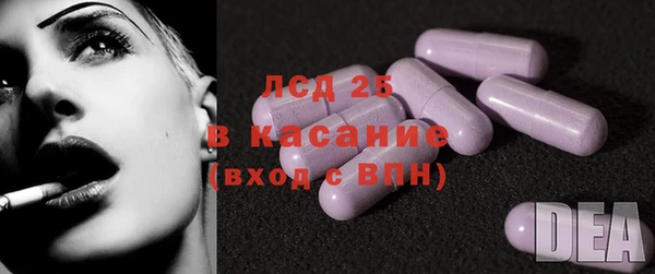 альфа пвп Зеленодольск
