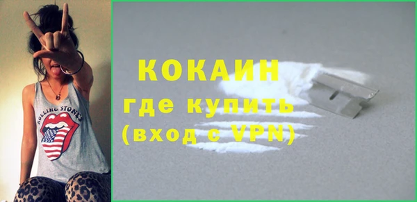 альфа пвп Зеленодольск