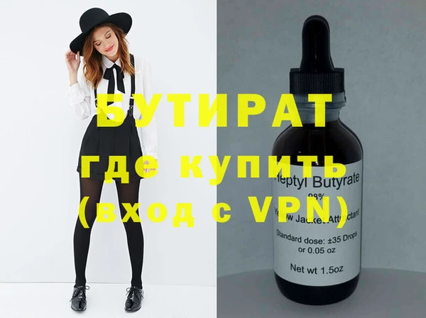 гашишное масло Зеленокумск