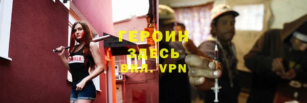 гашишное масло Зеленокумск