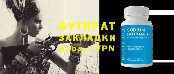 гашишное масло Зеленокумск