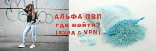 гашишное масло Зеленокумск