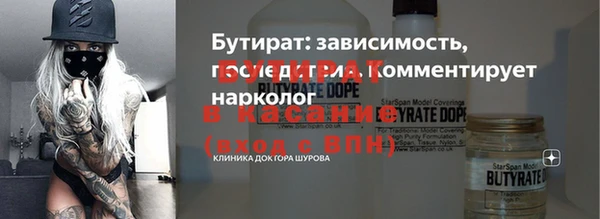 гашишное масло Зеленокумск