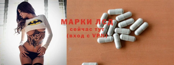 альфа пвп Зеленодольск
