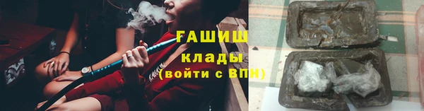альфа пвп Зеленодольск