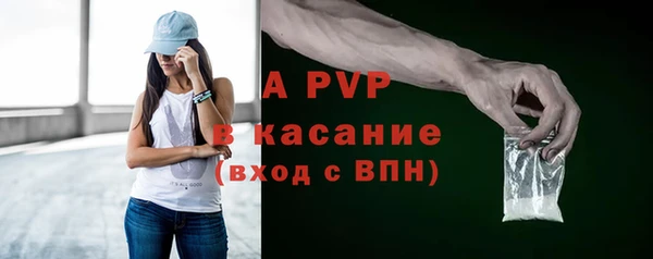 альфа пвп Зеленодольск