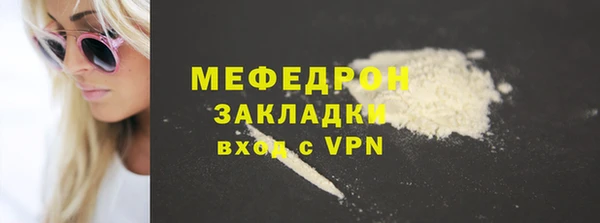 гашишное масло Зеленокумск