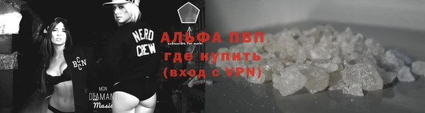 гашишное масло Зеленокумск