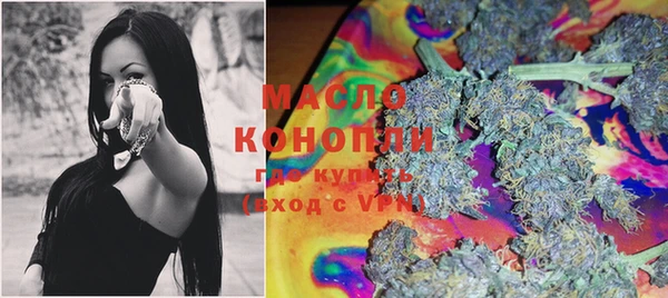 гашишное масло Зеленокумск