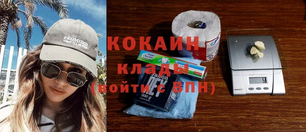 альфа пвп Зеленодольск