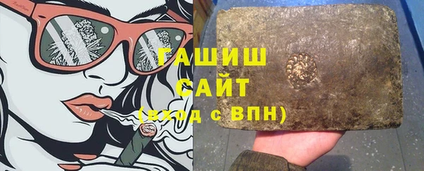 альфа пвп Зеленодольск
