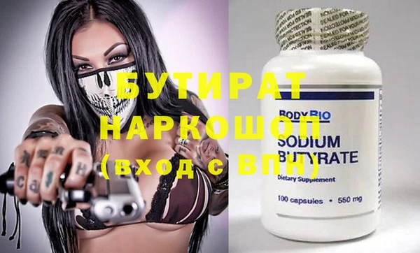 ешки Зерноград