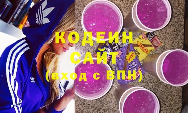 гашишное масло Зеленокумск