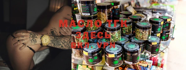 гашишное масло Зеленокумск