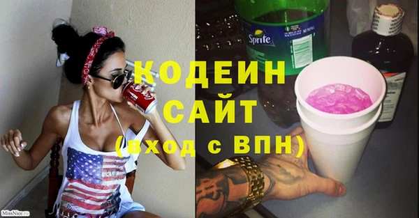 гашишное масло Зеленокумск