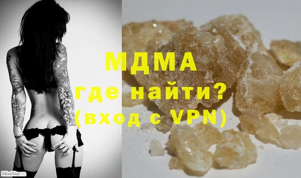 альфа пвп Зеленодольск