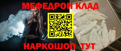 экстази Кулебаки
