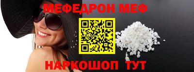 марки nbome Кунгур