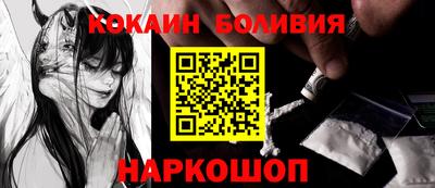 марки nbome Кунгур
