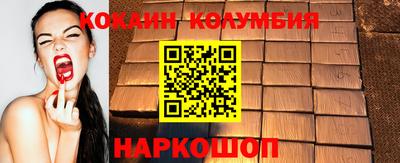 марки nbome Кунгур