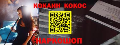 экстази Кулебаки