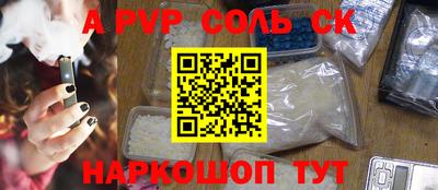 экстази Кулебаки