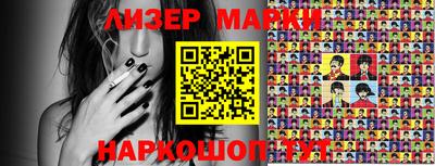 марки nbome Кунгур