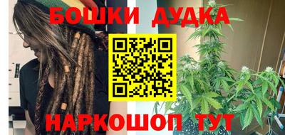 марки nbome Кунгур