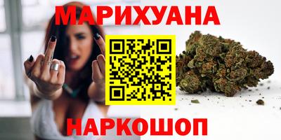 PSILOCYBIN Кумертау