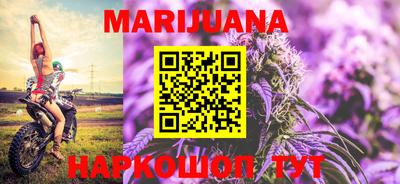 марки nbome Кунгур