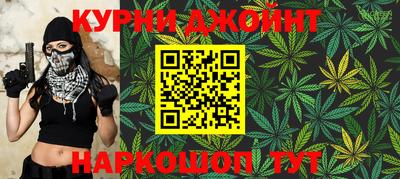 марки nbome Кунгур