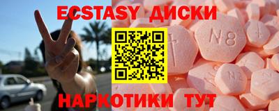 марки nbome Кунгур