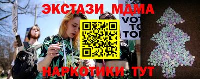 PSILOCYBIN Кумертау