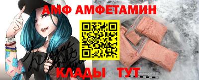 экстази Кулебаки