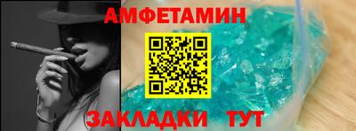 экстази Кулебаки
