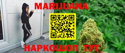 марки nbome Кунгур