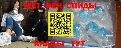 марки nbome Кунгур