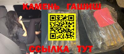 марки nbome Кунгур